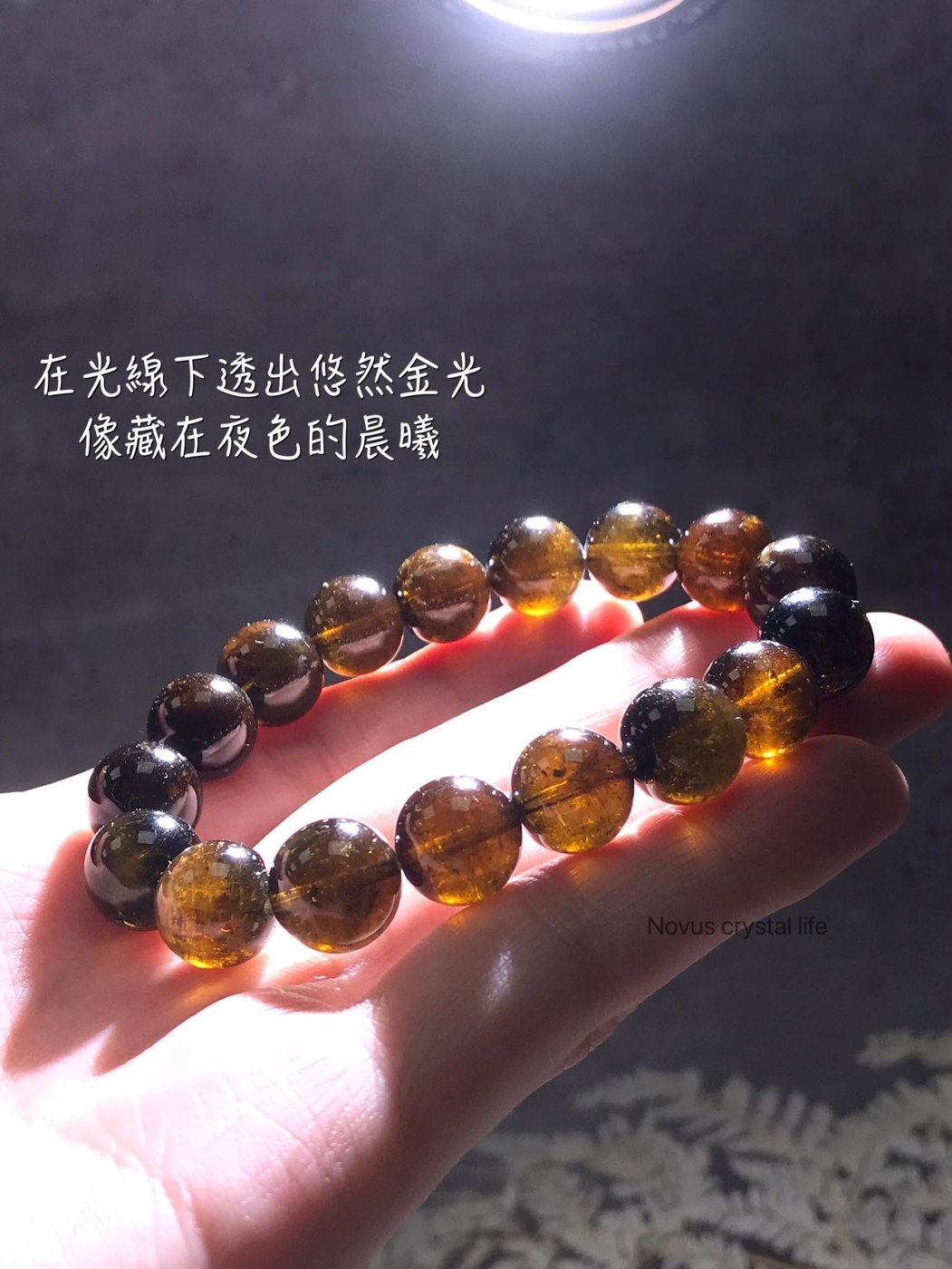 黑碧璽與黑金碧璽怎麼分：關鍵在光下的那一點金